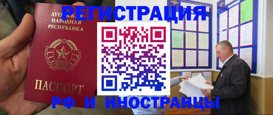 временная регистрация собственник в Киришах