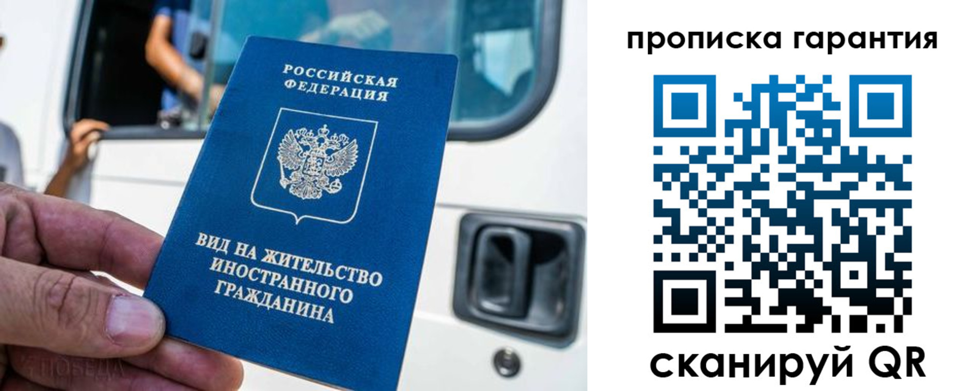 миграционный учет в Киришах